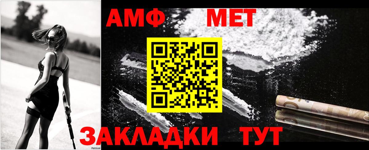 АМФ Premium  АМФ  Новый Уренгой  Вход с VPN 