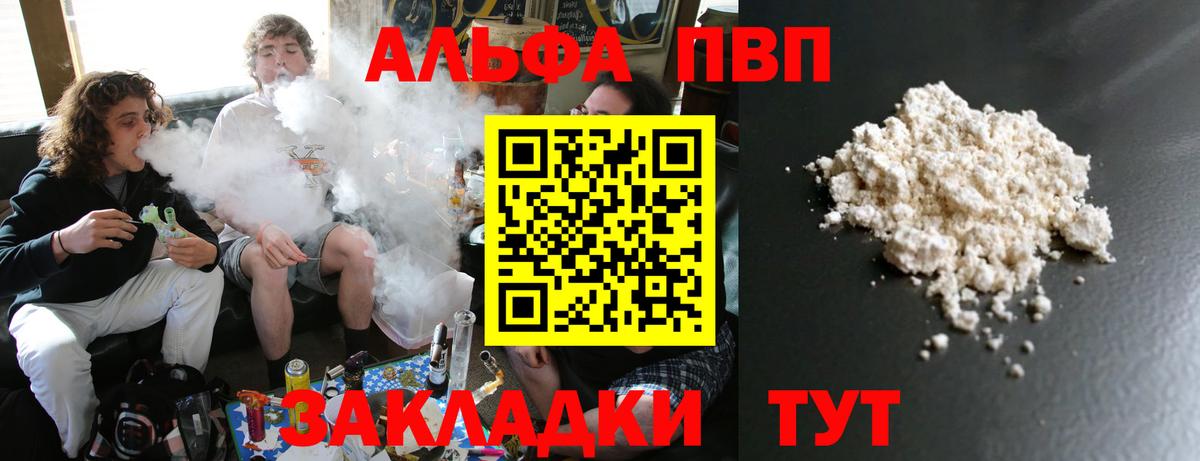 A-PVP СК Новый Уренгой