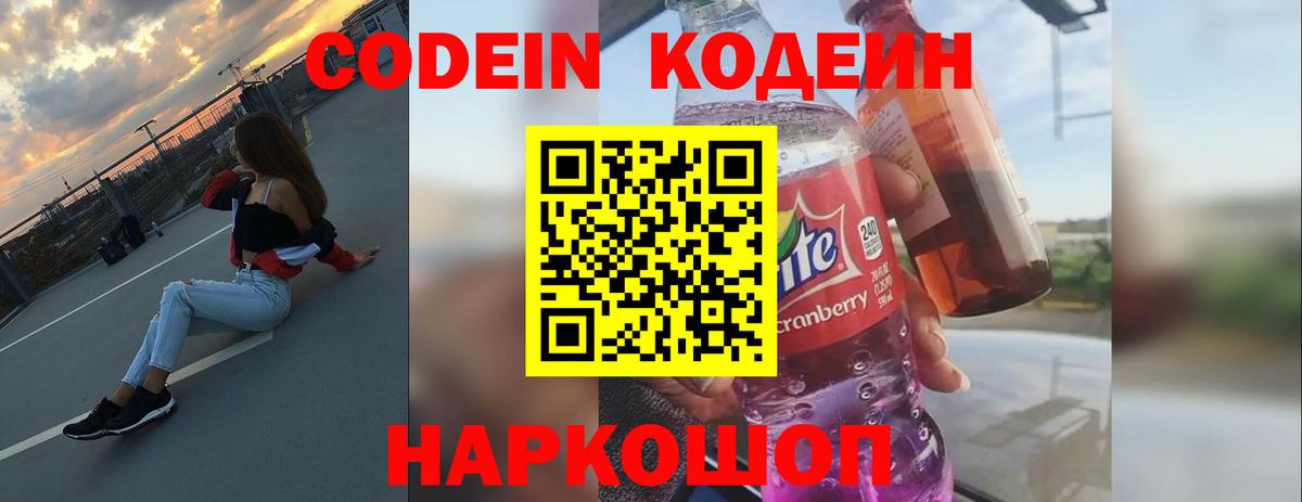 Новый Уренгой  Марихуана  Cocaine  МЕТ  Где найти наркотики?  Меф   ГАШ  Вход с VPN  МАРИХУАНА 