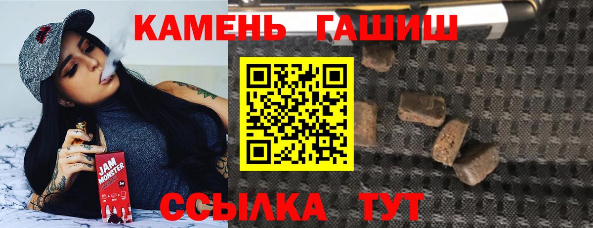 ГАШИШ ice o lator Новый Уренгой