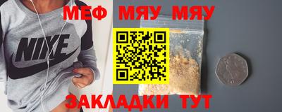 прущие грибы Ногинск