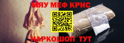 прущие крисы Тара