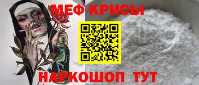 кристаллы Татарск