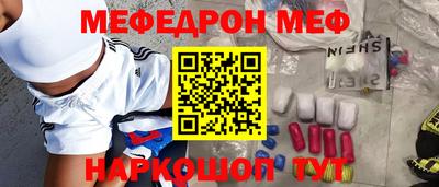 кристаллы Татарск