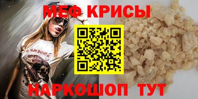 кристаллы Татарск