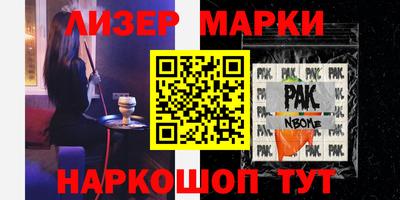 бошки Тверь