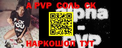 бошки Тверь