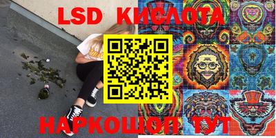 кристаллы Татарск