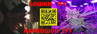 мяу мяу кристалл Ноябрьск