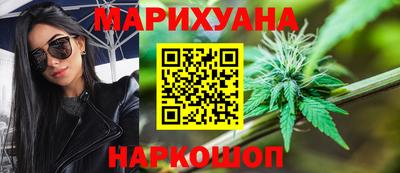 кристаллы Татарск