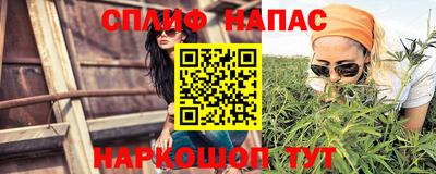 кристаллы Татарск
