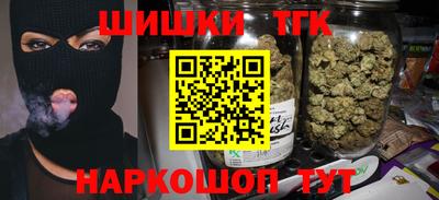 бошки Тверь