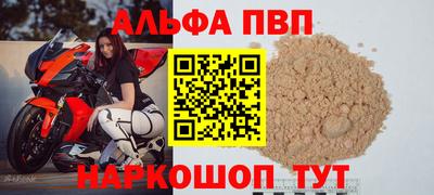 прущие крисы Тара
