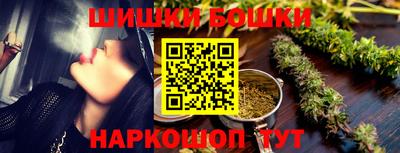 кристаллы Татарск