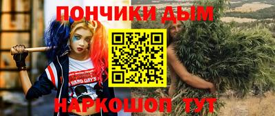 кристаллы Татарск