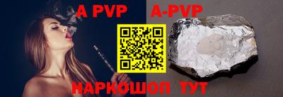 бошки Тверь