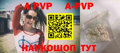 кристаллы Татарск