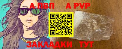 прущие крисы Тара