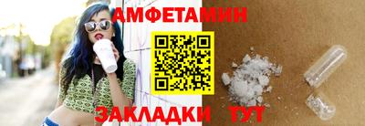 кристаллы Татарск