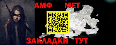 кристаллы Татарск
