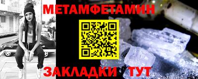 прущие крисы Тара