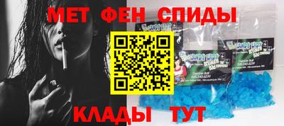 кристаллы Татарск