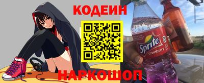кристаллы Татарск