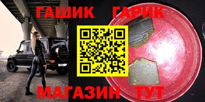 бошки Тверь
