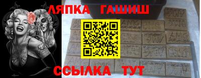 кристаллы Татарск