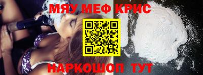 прущие крисы Тара