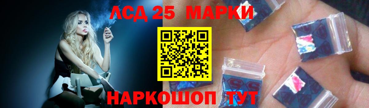 ЛСД экстази ecstasy Новый Уренгой