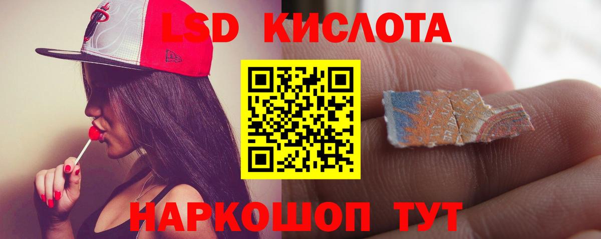 Новый Уренгой  Лсд 25 экстази  Вход с VPN  LSD-25 экстази ecstasy  Лсд 25 экстази кислота 