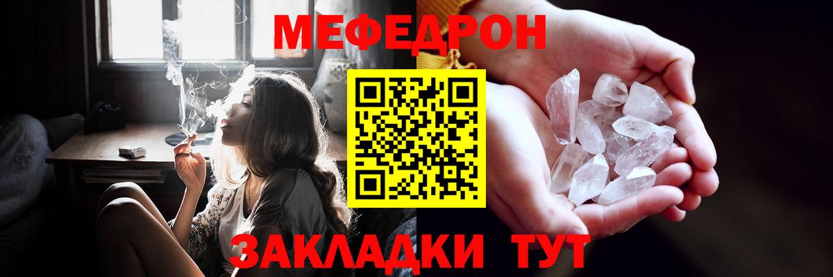 Меф мука Новый Уренгой