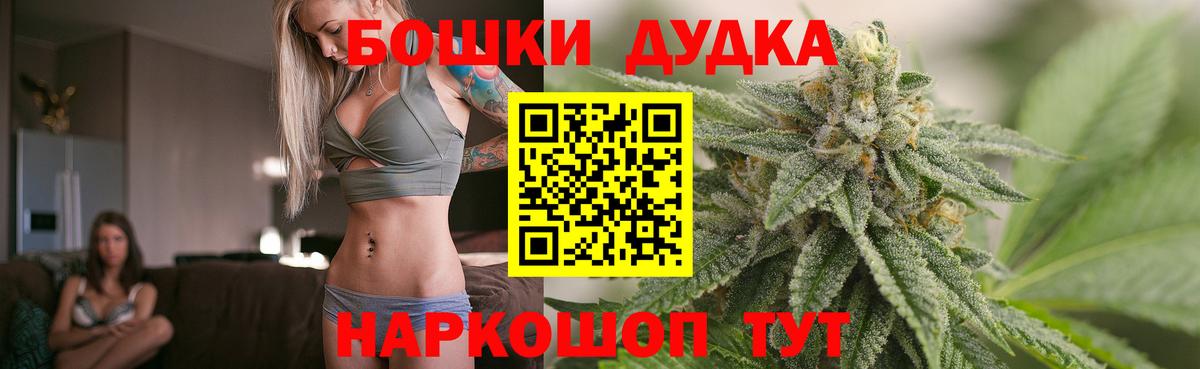 МАРИХУАНА сатива  Конопля AK-47  Новый Уренгой  Шишки марихуана LSD WEED  Вход с VPN 